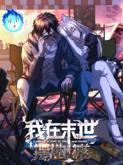 Apocalyptic Food stall Apocalyptic Food stall