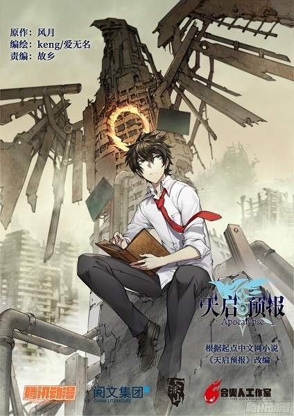 Apocalyptic Forecast Apocalyptic Forecast