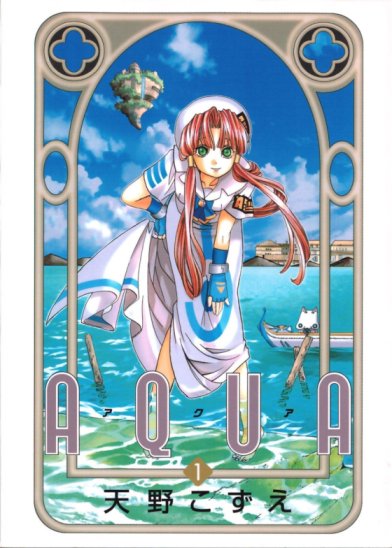 Aqua Baca Komik Aqua