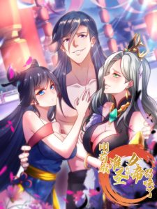 As Soon as I Became a Quasi-Sage, I Was Summoned by the Empress As Soon as I Became a Quasi-Sage, I Was Summoned by the Empress