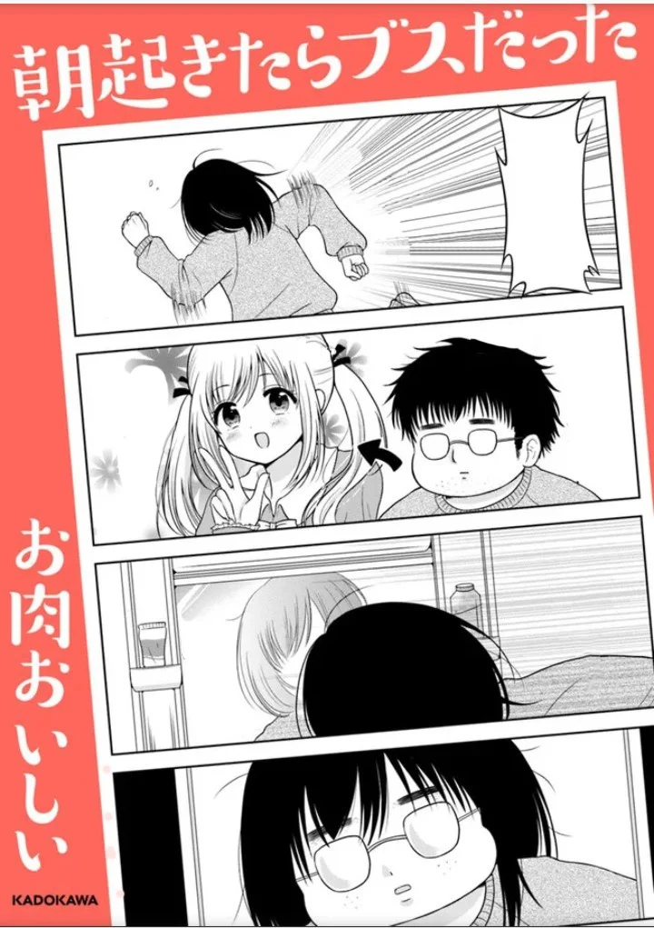 Asa Okitara Busu Datta Baca Komik Asa Okitara Busu Datta