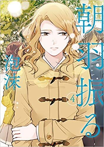 Asaha furu Baca Komik Asaha furu