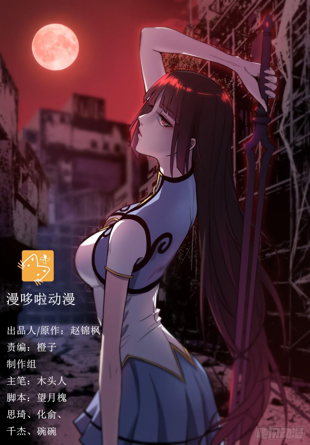 Ascension to Godhood by Slaying Demons Ascension to Godhood by Slaying Demons