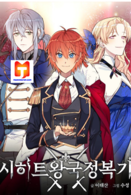 Asirhart Kingdom Aide Asirhart Kingdom Aide