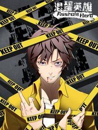 Asshole Hero Baca Komik Asshole Hero