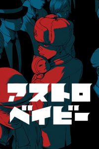 Astro Baby Baca Komik Astro Baby