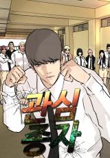 Attention Seeker Attention Seeker