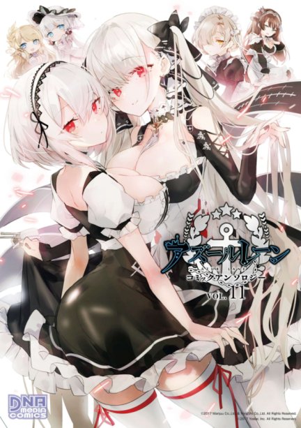 Azur Lane Comic Anthology Baca Komik Azur Lane Comic Anthology