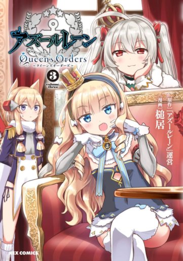 Azur Lane Queen's Orders Baca Komik Azur Lane Queen's Orders