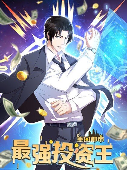 Back to the City: The Strongest Investment King Back to the City: The Strongest Investment King