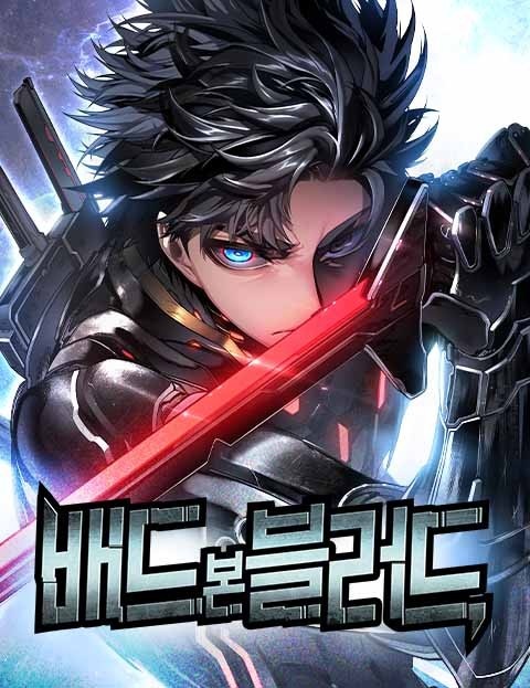 Bad Born Blood Bad Born Blood