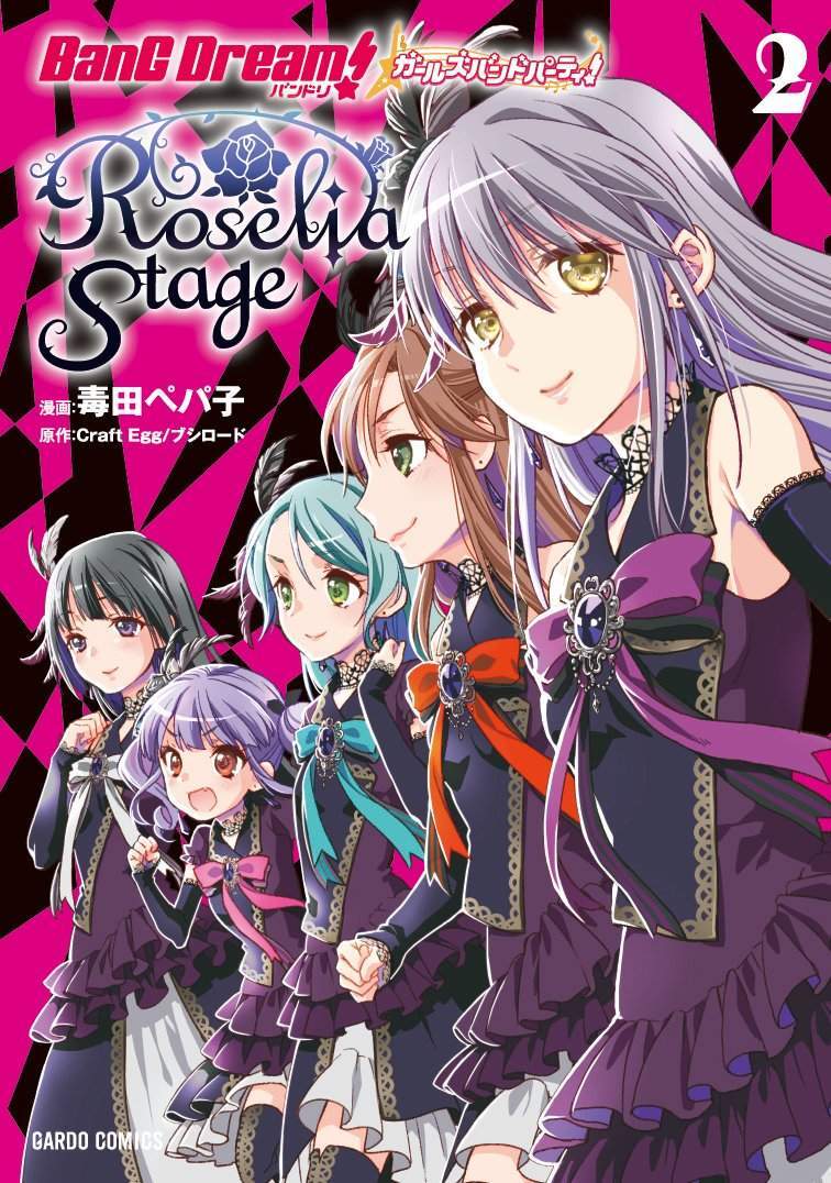 BanG Dream! Girls Band Party! Roselia Stage Baca Komik BanG Dream! Girls Band Party! Roselia Stage