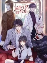 Bao Jin Wo De Xiao Majia Bao Jin Wo De Xiao Majia