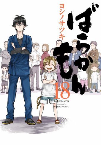 Barakamon Baca Komik Barakamon