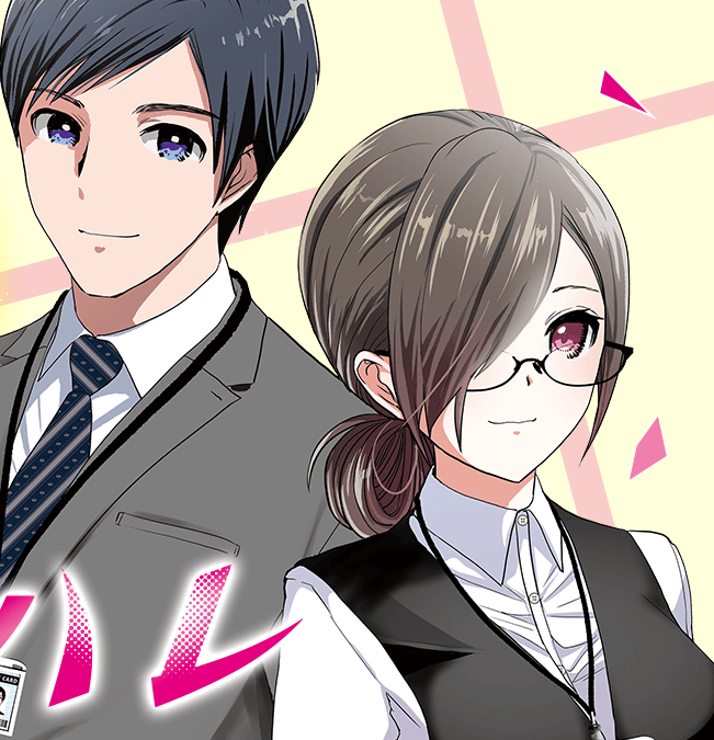 Batsu Harem Batsu Harem