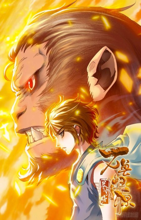 Battle Through the Heavens: Return of the Beasts Battle Through the Heavens: Return of the Beasts