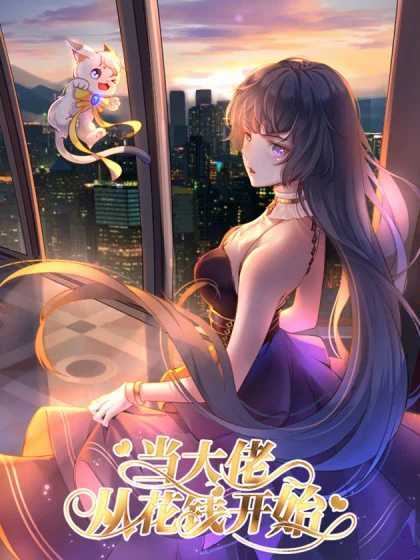 Be a Big Boss From Spending Money Baca Komik Be a Big Boss From Spending Money