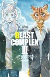 Beast Complex Beast Complex