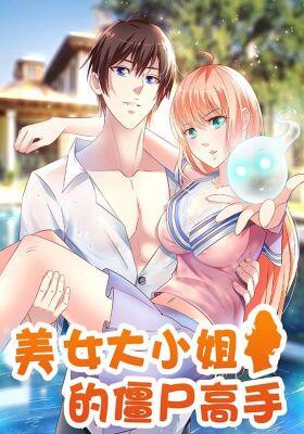 Beautiful Lady Zombie Master Beautiful Lady Zombie Master