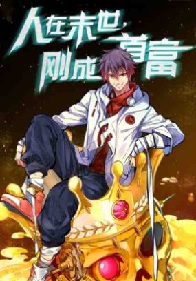 Become the Richest Man In the Last Days Become the Richest Man In the Last Days