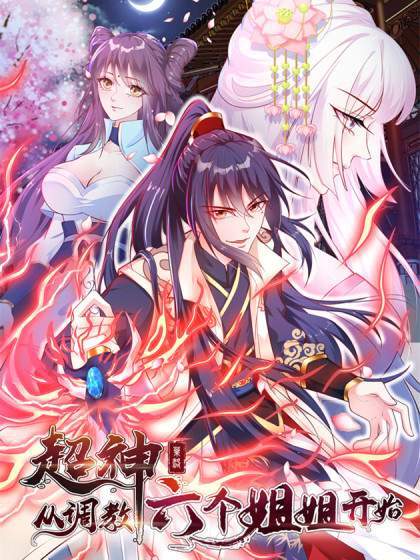 Becoming A God By Teaching Six Sisters Baca Komik Becoming A God By Teaching Six Sisters