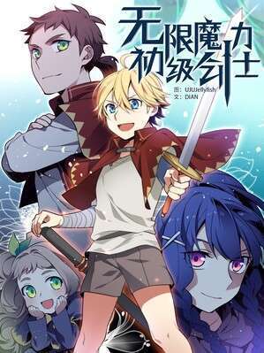 Beginner’s Test For Infinite Power Beginner’s Test For Infinite Power