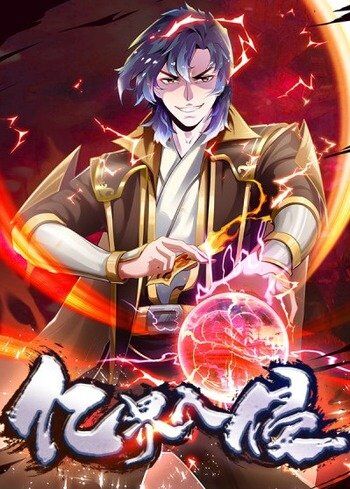 Billion World Invasion Baca Komik Billion World Invasion