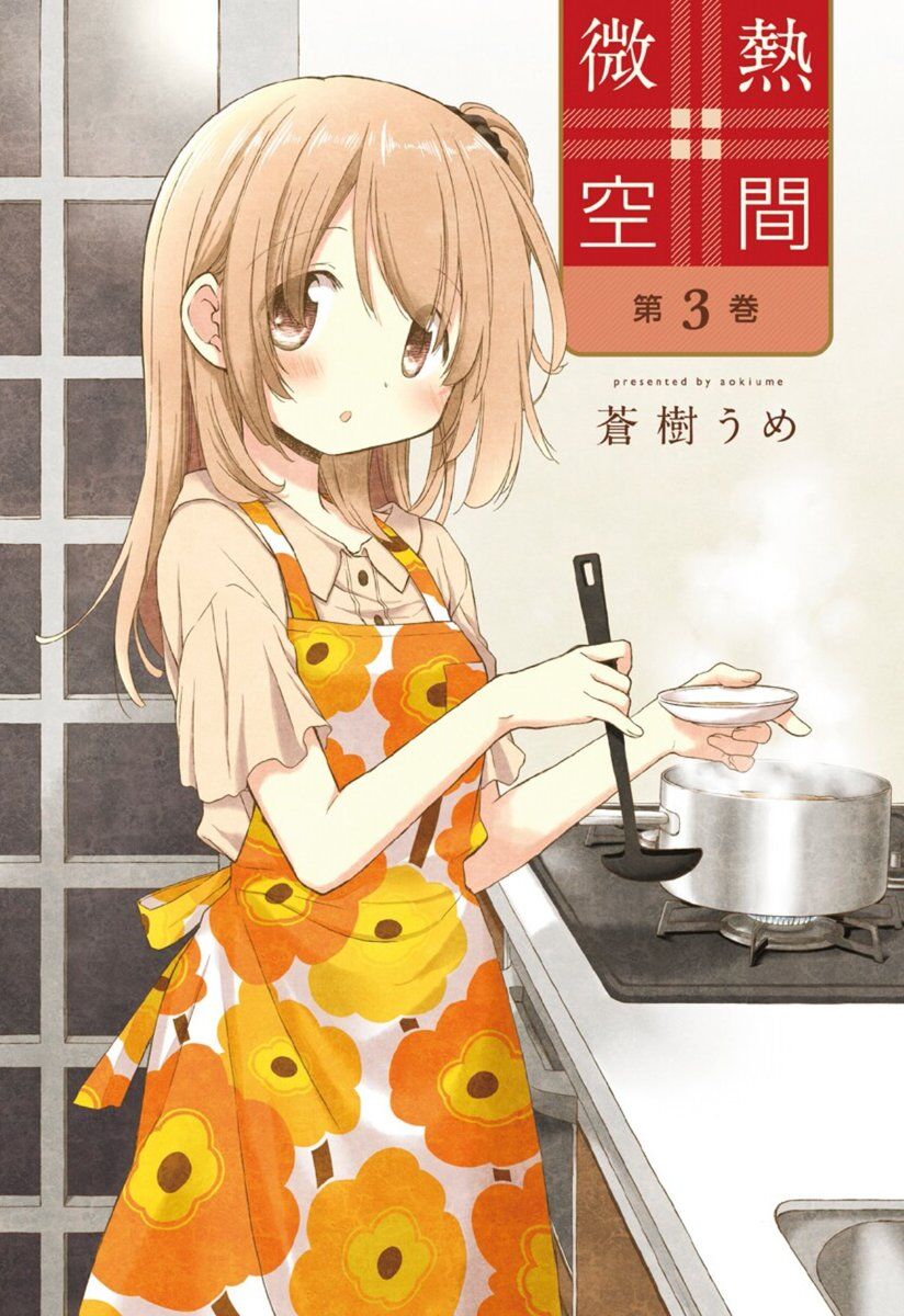 Binetsu Kuukan Baca Komik Binetsu Kuukan