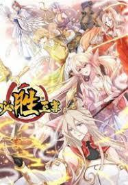 Bisheng Supreme’s Rebirth Bisheng Supreme’s Rebirth