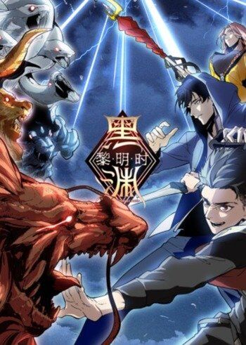 Black Abyss at Dawn Black Abyss at Dawn