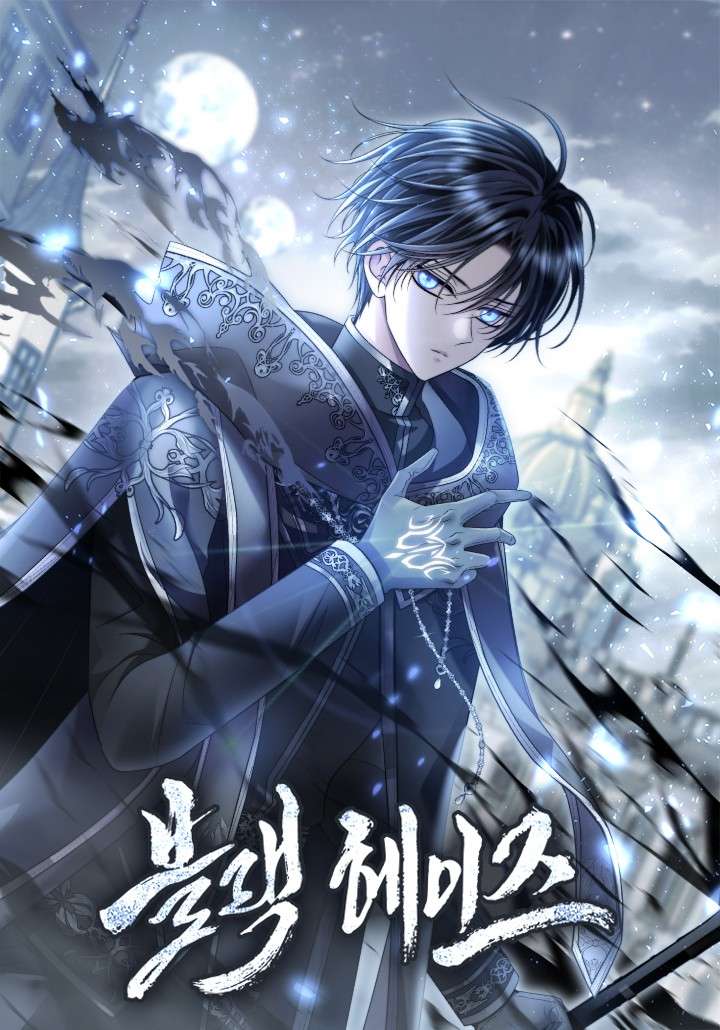 Black Haze (Reboot) Black Haze (Reboot)