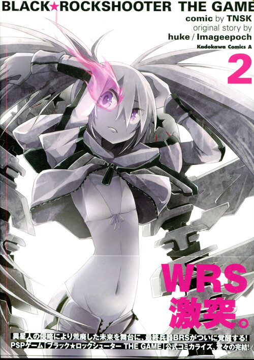 Black Rock Shooter – The Game Black Rock Shooter – The Game