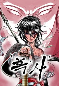 Black serpent Baca Komik Black serpent