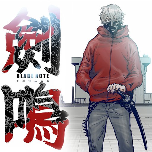 Blade Note Baca Komik Blade Note