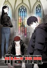 Bloodhounds Bloodhounds