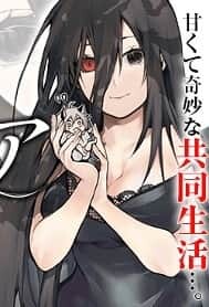 Boku no Aderia Boku no Aderia