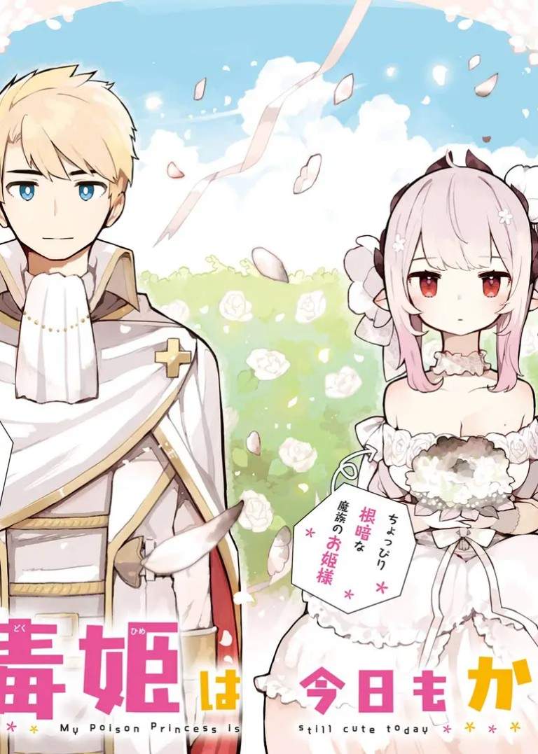 Boku No Dokuhime Wa Kyou Mo Kawaii Baca Komik Boku No Dokuhime Wa Kyou Mo Kawaii