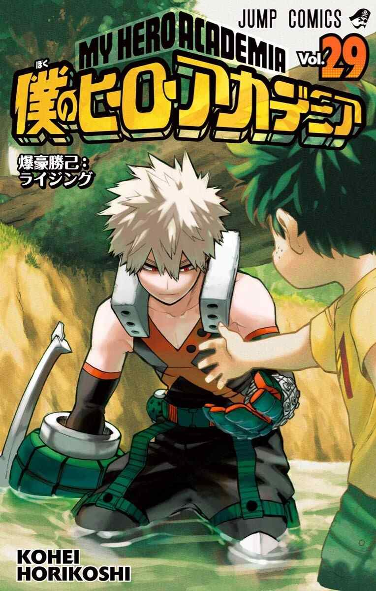Boku no Hero Academia Baca Komik Boku no Hero Academia