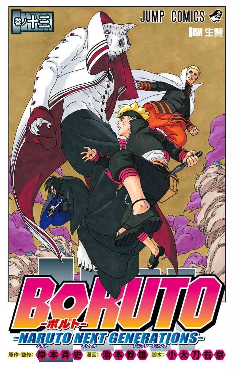 Boruto: Naruto Next Generations Boruto: Naruto Next Generations
