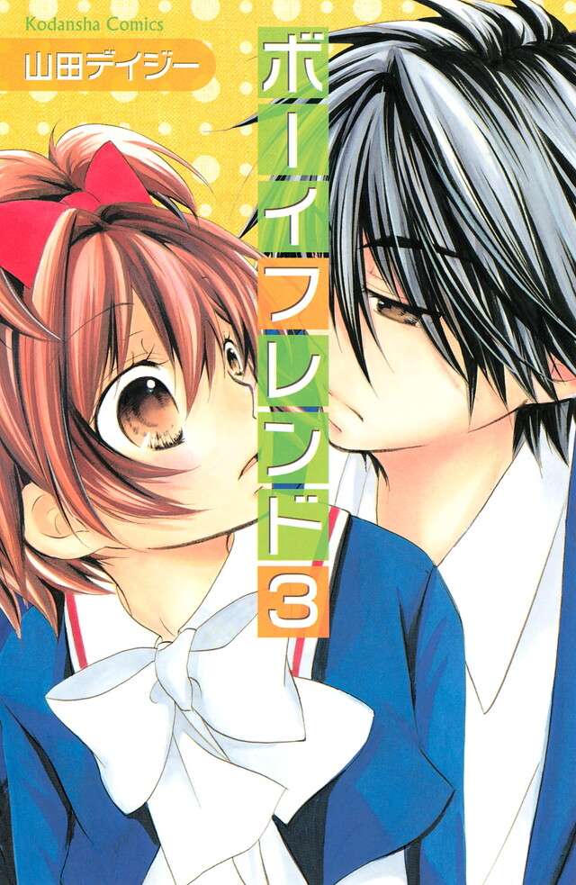 Boyfriend (YAMADA Daisy) Baca Komik Boyfriend (YAMADA Daisy)