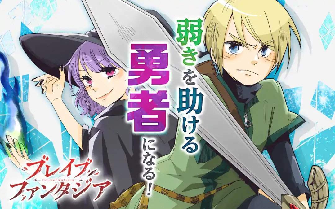 Brave Fantasia Baca Komik Brave Fantasia