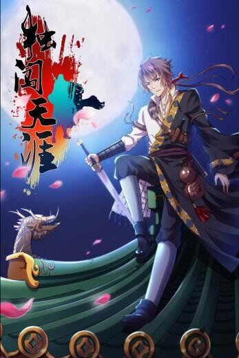 Break The World Break The World