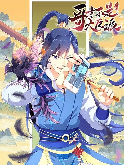 Brother Villain Baca Komik Brother Villain