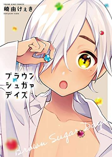 Brown Sugar Days Brown Sugar Days