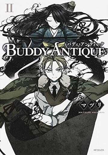 Buddy Antique Buddy Antique