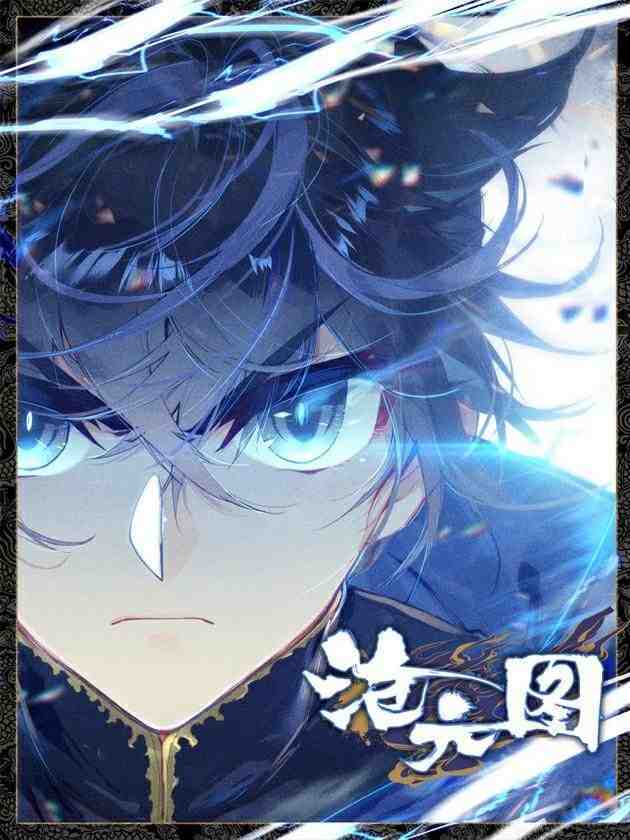 Cang Yuantu Cang Yuantu