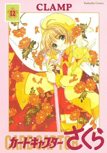 Cardcaptor Sakura Baca Komik Cardcaptor Sakura