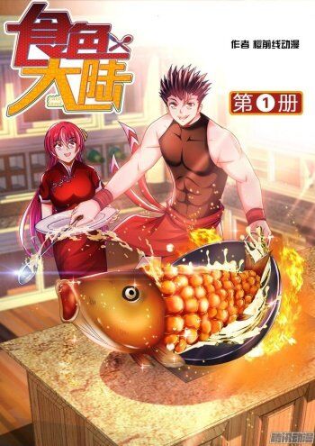 Cate Land Baca Komik Cate Land