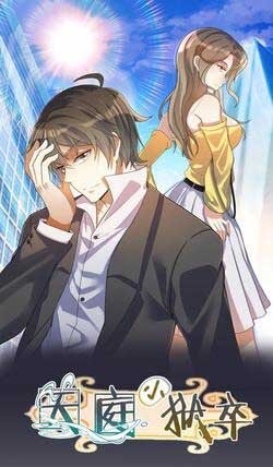 Celestial Jailer Celestial Jailer