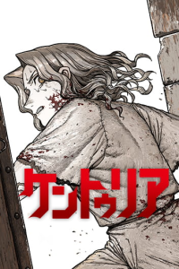 Centuria Baca Komik Centuria